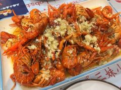 -三妹小龙虾·黄油蟹(华侨城总店)