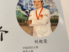-小湘旺臭鳜鱼(百子湾店)