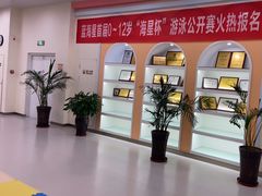 -蓝海星亲子游泳(南中环店)
