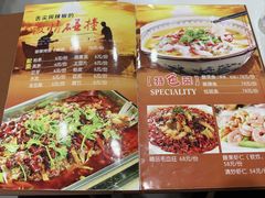 -北大地皖峰饭馆