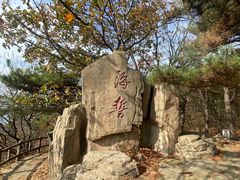 -燕窝岭
