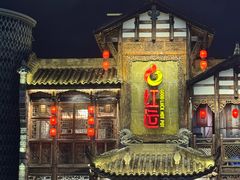 -红运火锅·中国名火锅·国风演绎(省体店)