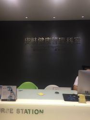 -比华利美容医院