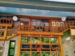 -马路边边串串香(双井直营店)