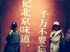 -和平菓局(王府井店)