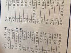 -福1039(愚园路店)
