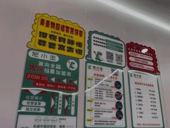-龙小主24H共享棋牌室(万达广场C栋店)