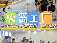 -上海交通大学医学院附属仁济医院(北院)