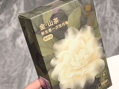 -百佳永辉超市(福田星河店)