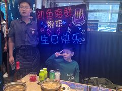 -初色海鲜自助(万丰路店)
