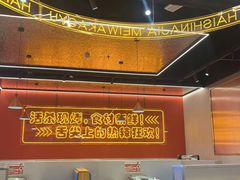 -还是那家•秘制活鱼现烤•香辣美蛙(独墅湖邻里中心店)