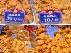 -宫拉拉蒜香炸鸡(正弘城店)