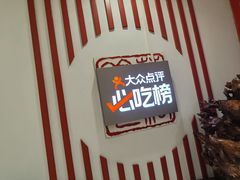 -華僑飯店中餐厅