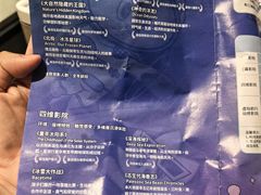 -广东科学中心