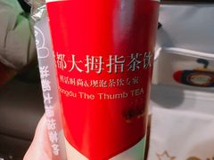 -洪都大拇指(洪都店)