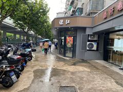 -陈记甜品窝(中山北路店)