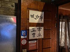 -吱咖啡西式简餐