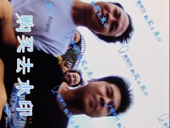 -成都欢乐谷