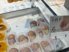 -陕拾叁-西安糕点(大雁塔店)
