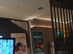 -东方棕泉·洗浴·按摩·美食国际水疗会所(福田店)