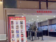 -华美国际影城(旧宫永辉店)