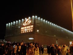 -鼎盛王朝康熙大典实景演出