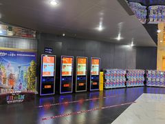 -SFC上影百联影城(八佰伴IMAX店)
