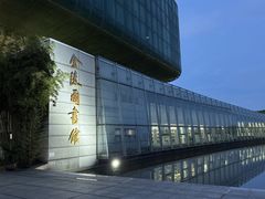 -金陵图书馆