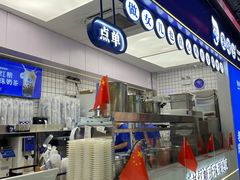 -煲珠公·老红糖珍珠奶茶(长宁龙之梦店)