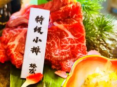 -樱宿日式和牛烧肉(五道口店)