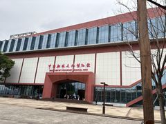 -中国船政文化博物馆