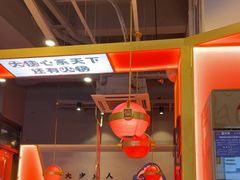 -蜀大侠火锅.川剧变脸(龙泉世茂店)