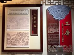 -川北道署