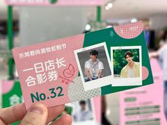 -东莞君尚