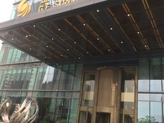 门面-昆山金鹰尚美酒店·金鹰贵宾楼