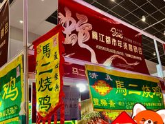 -天津梅江会展中心