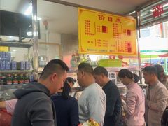 -超记粉店(阜民店)