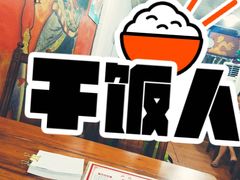 -卢庄(江汉路店)