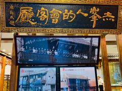 门面-赤峰宴宾楼(满洲里路店)