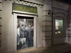 -温州博物馆