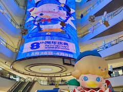 -成都银泰中心in99