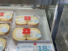 -红花点心局(大观园店)