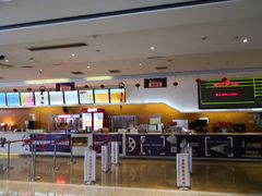 -星美国际影商城(黄龙店)