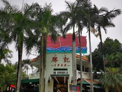 -勝記酒家·37年老字号·经典粤菜(荔枝公园店)