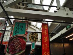 -肥仔文澳门猪骨煲(南京西路店)