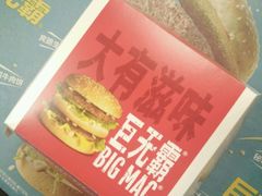 -麦当劳(咸阳人民路店)