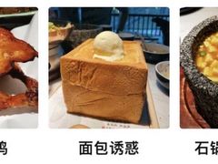 -绿茶餐厅(二七万达店)