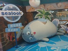 -海合安青岛极地海洋公园