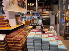 -黄远堂凤梨酥·伴手礼(中山路六店)