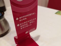 -小杨生煎(龙之梦购物中心店)